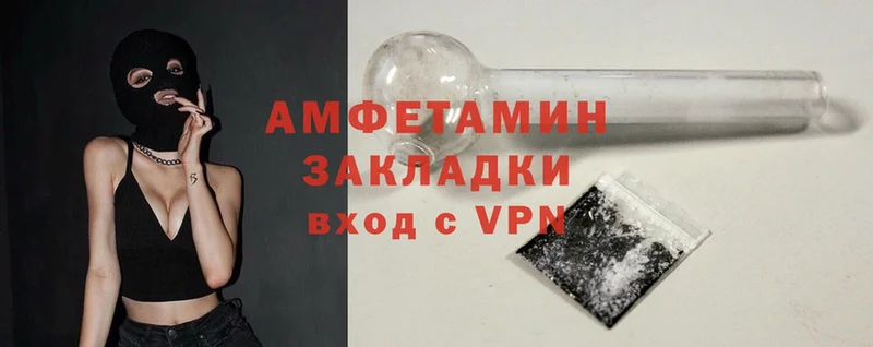 Amphetamine Розовый  цены наркотик  Карабулак 