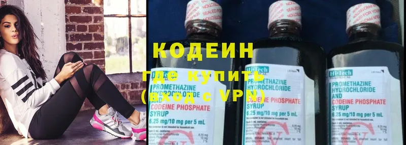 где купить наркоту  Карабулак  Кодеин Purple Drank 